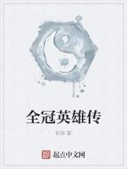 全冠传媒有限公司