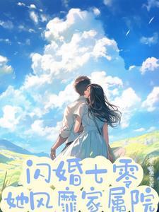 随军有什么好处