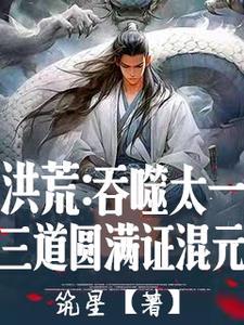 开天斧头图片