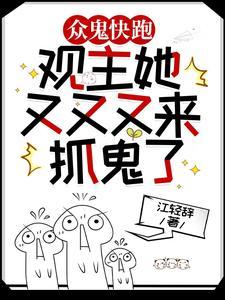 直播算卦的