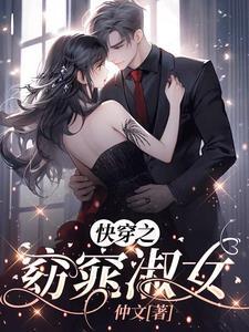 窈窕淑女4
