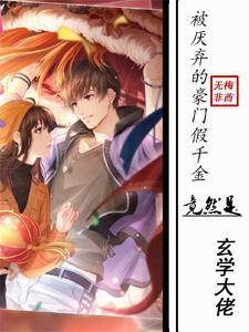 玄学大师是什么游戏