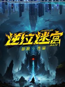 逆位怎么解读
