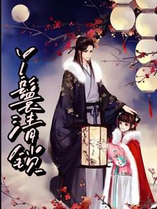 清朝丫鬟制度