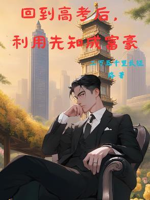 回到高考那天