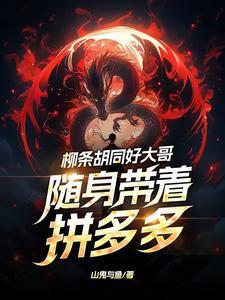 东北往事6