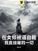 女频题材有哪些