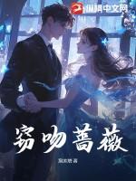 热吻