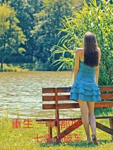 我被冤枉了怎么办