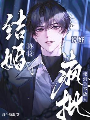 慢性齿痕徐刻全文免费阅读