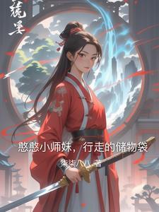 憨憨呆呆
