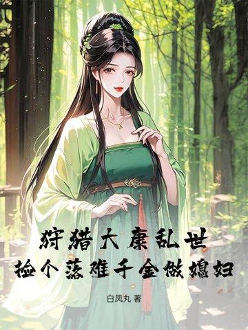 我要上山下山