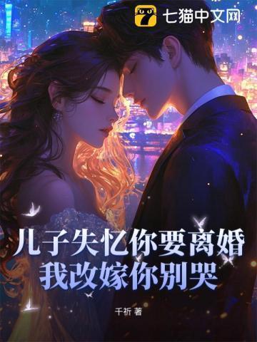 儿子失恋了妈妈怎么劝的句子?