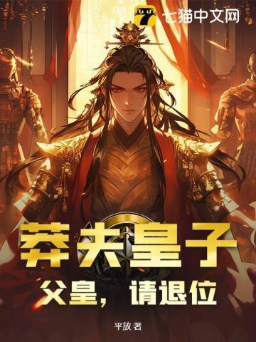 莽夫他爹